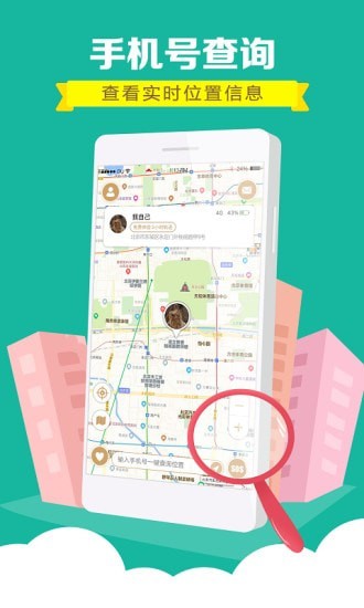 时刻保护.jpg 时刻保护.jpg