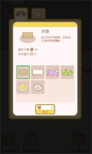 白猫汤屋红包版  v1.06