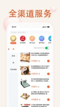 我的运动馆 v2.0.5