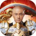 王者霸业热血街头手游官方最新版 