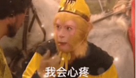 现在天这么冷不能约你去其他地方万一你感冒了我会心疼表情包 v1.0