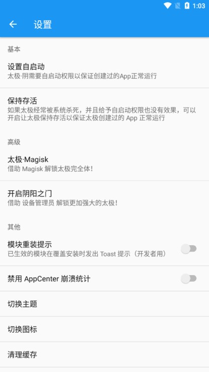 太极虚拟框架  v14.0.0.07251208