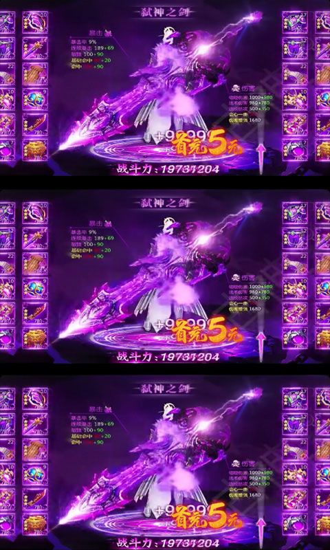 盛世霸主游戏官方网站下载正式版  v3.4.1