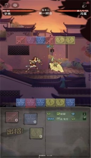 拔刀吧诸君手游 v0.666