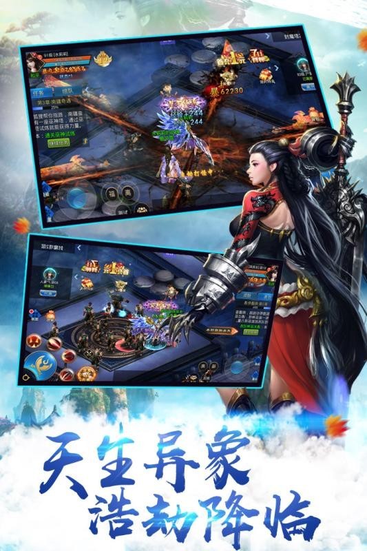 仙梦奇缘仙墓  v5.2.3