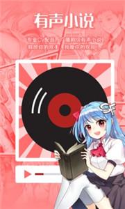 菠萝包轻小说app  v 5.0.38