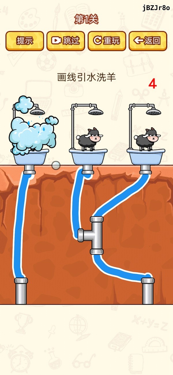 脑洞太疯狂  v1.0.2