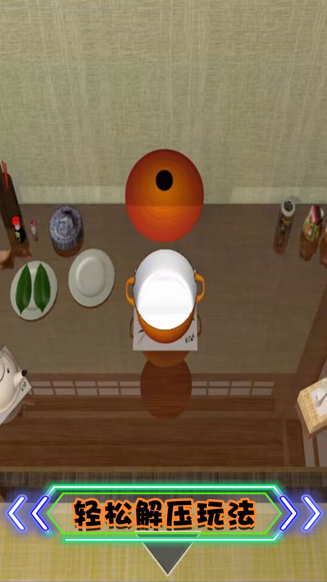 烧脑解谜题 v1.0.2