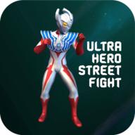 奥特曼激斗进化