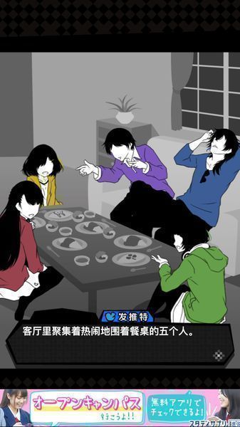 今天我也在监视 汉化版 v3.2.5