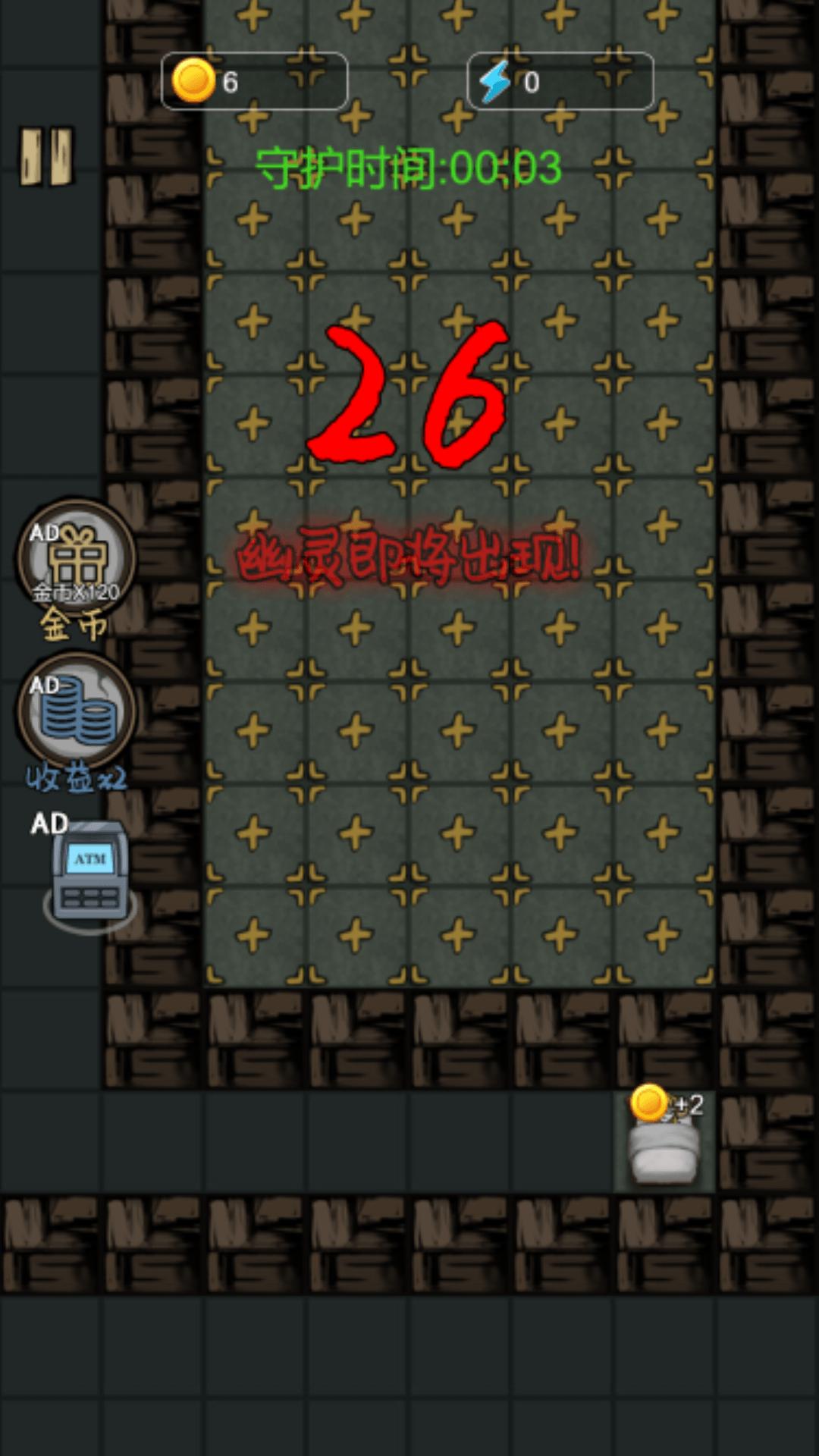 天天来躺平 v1.0.0