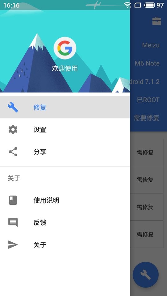 SuPlay安装器  v2.4.1.0