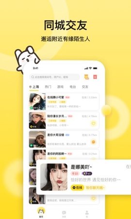 BB语音.jpg