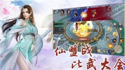 太古神王2剑指仙域 2020-11-26 12:05