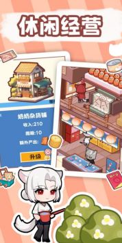 社会我猫哥 v3.0.5