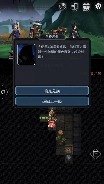 跨越星弧雷霆 v2.0.43