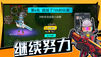 拉罐大作战 官方正版 v3.0.5
