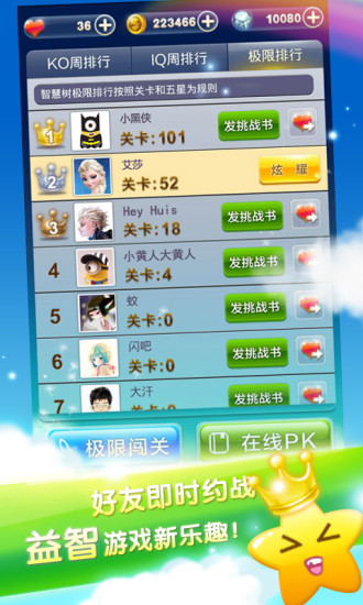 一起猜猜猜游戏领红包福利版  v5.3.1