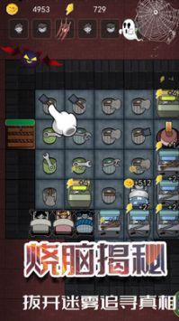 猛鬼躺平发育召唤 v3.0.5