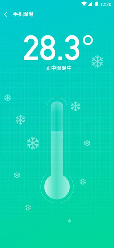 垃圾净化助手 v1.6.0