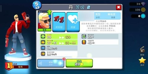 专业射手正版  v1.9.1