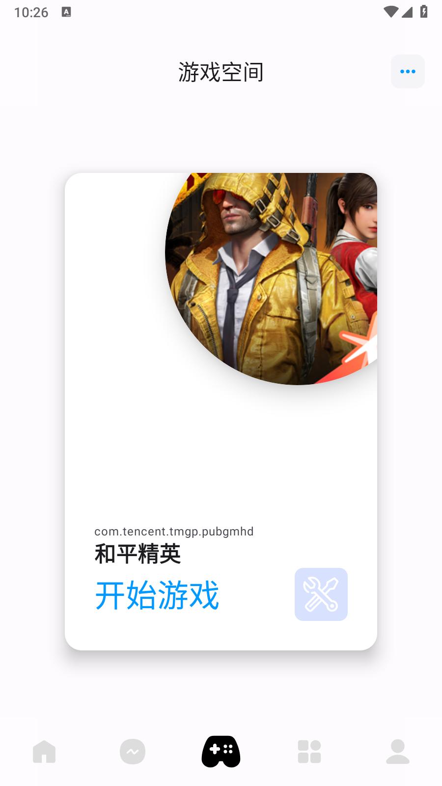 优画  v1.0.3-GAMMA-230