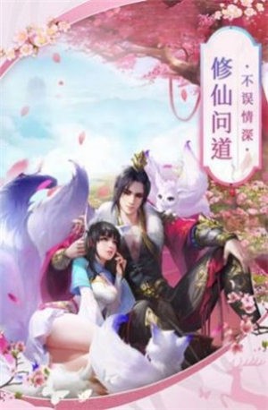 万仙封神录 2021-06-22 13:44