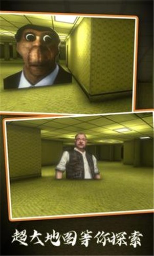 后室逃离表情包联机版  v1.1.5a