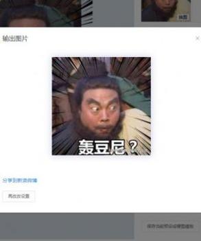 电子包浆自动生成器 v2.0.5