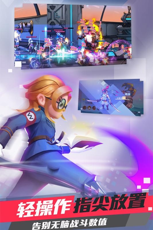 幻斗英雄手游 v1.0.9