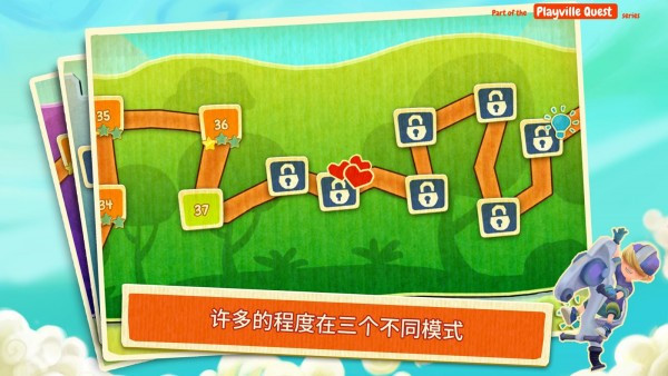 棋盘之卫士中文版 v1.0.4