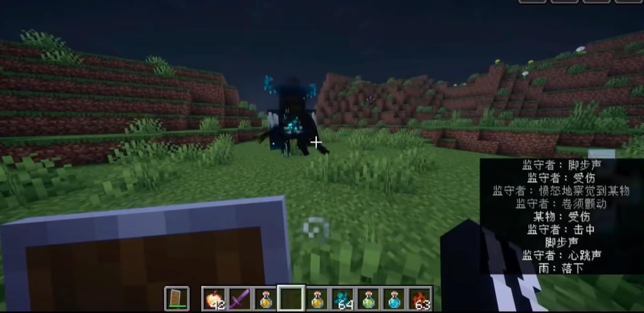 minecraft雾中人 v1.1.0