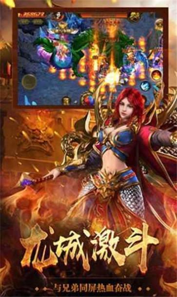 狂暴传奇三职业  v1.2.0