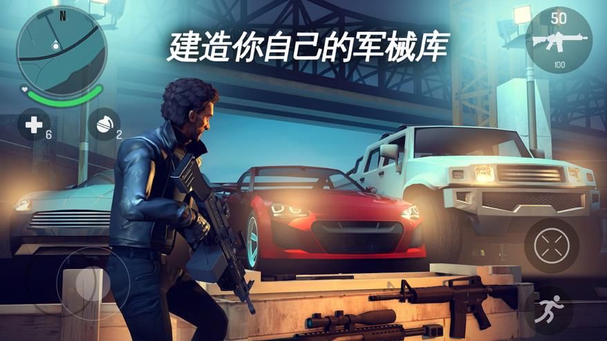 孤胆车神新奥尔良1.8.0免费金币钻石最新版下载图片1