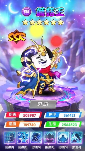 爆笑乌龙院手游官方版  v5.4.3