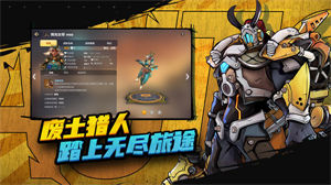 多多自走棋手游下载最新版APP