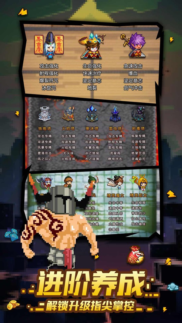 派克帝国手游  v1.0.0