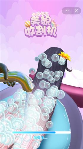 美貌收割机 2021-10-21 09:38