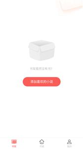 饕餮小说  v3.9.4