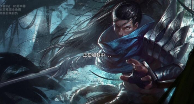 快乐风男手游模拟器