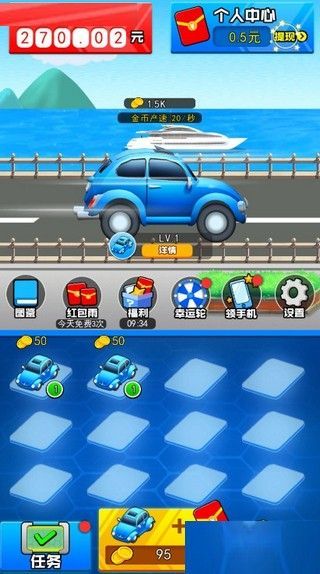 98k极品豪车 v3.213