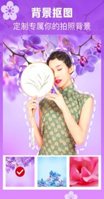 特效神奇相机 1.0