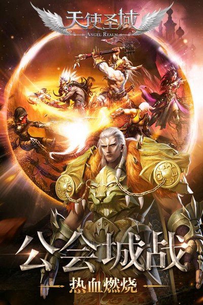 天使圣域 v1.5.0.1