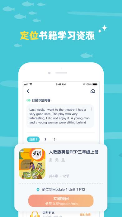 鲸语扫书  v1.5.7