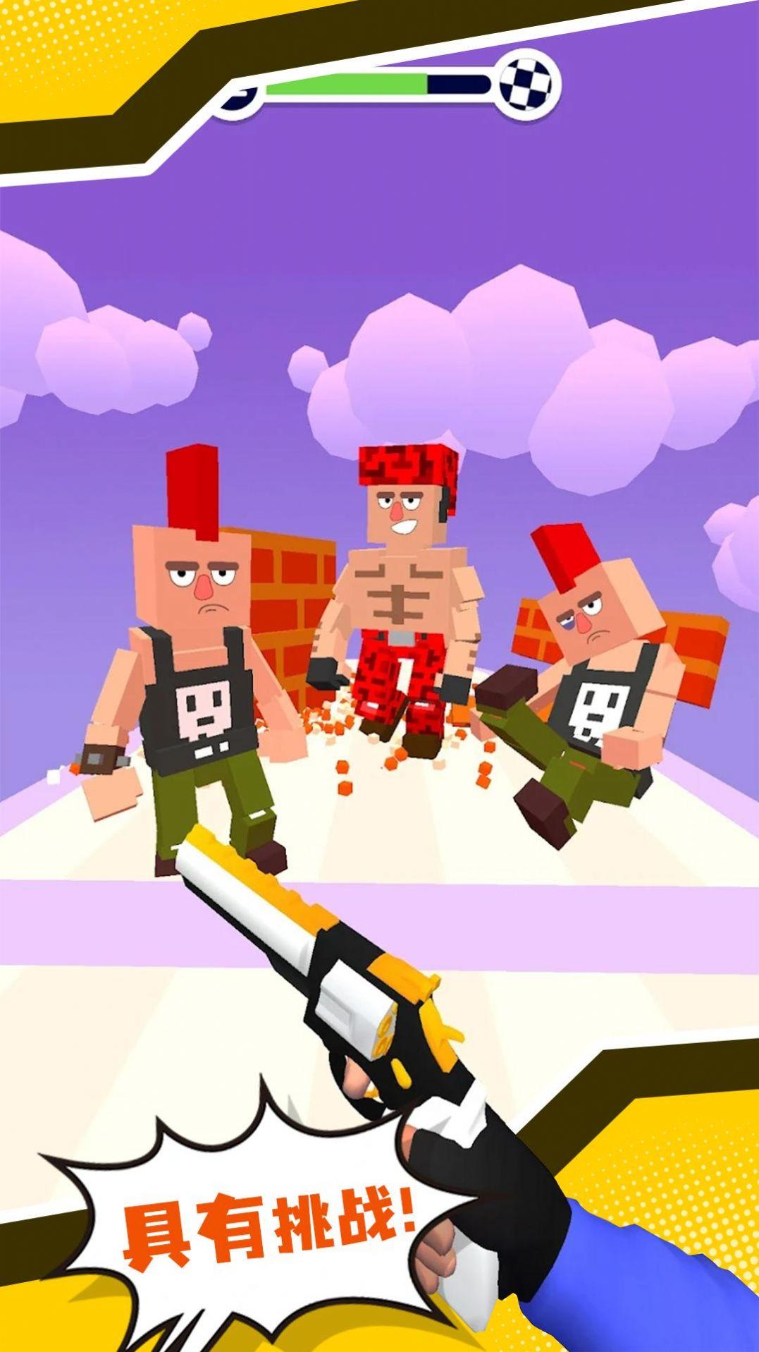 街头大战  v1.0.0