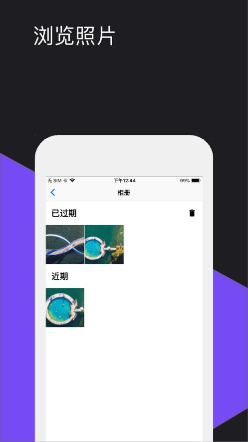 闪映相机  V 1.0