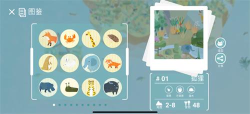 荒漠乐园破解版下载安装中文 v4.8.0