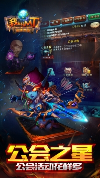 我叫MTOnline v4.0.5