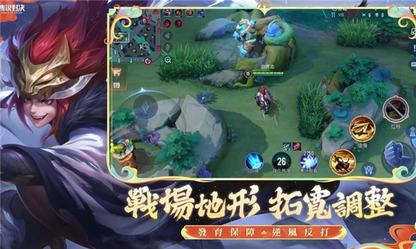 传说对决台服新春版 v1.53.1.1