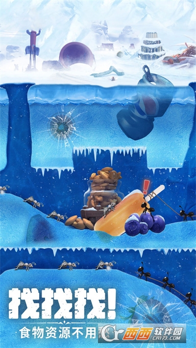 蚂蚁向前冲官方版 1.0安卓版